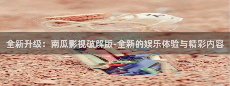 私人免费影院国产